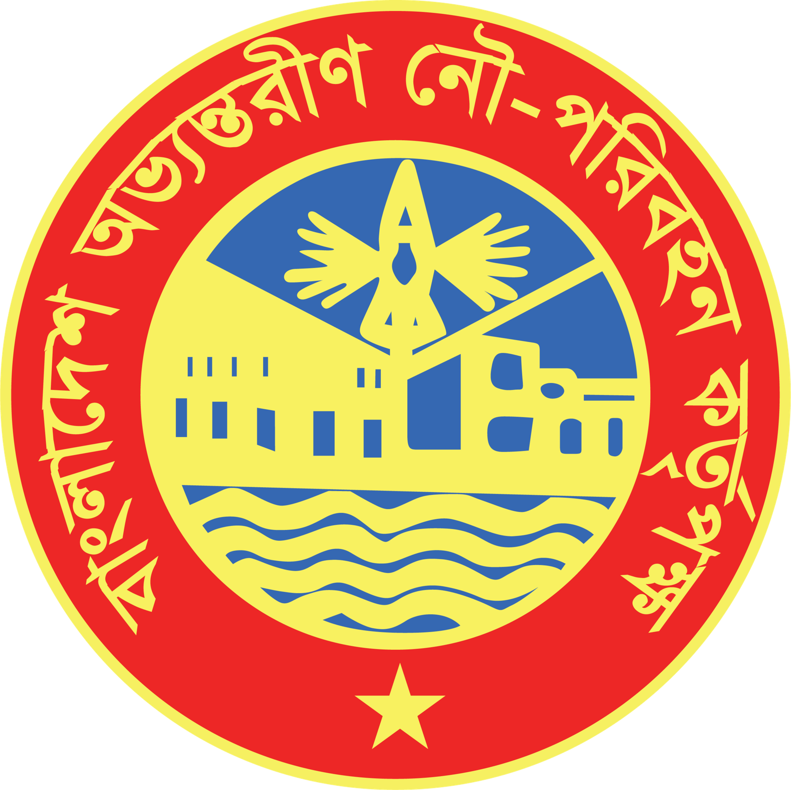 BIWTA logo